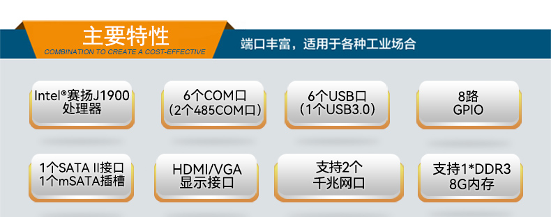 DTB-3002-J1900_02.jpg