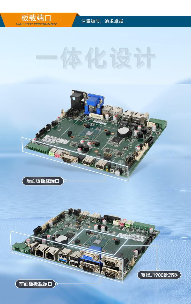 DTB-3002-J1900_05.jpg