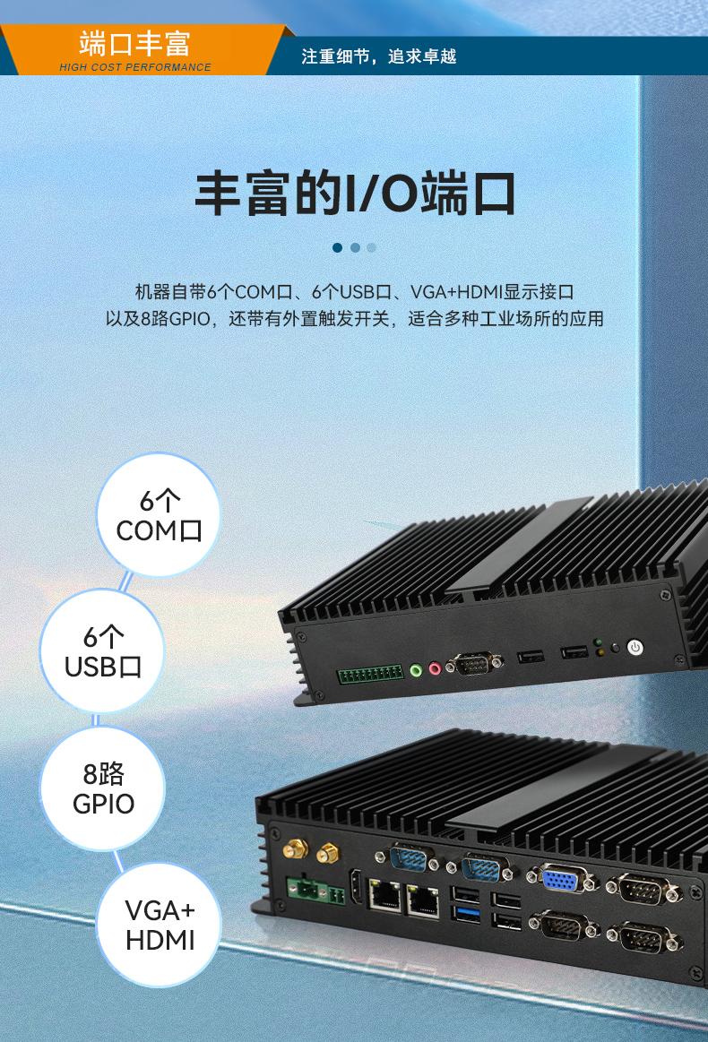 DTB-3002-J1900_06.jpg