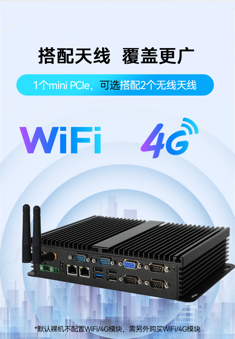 DTB-3002-J1900_11.jpg