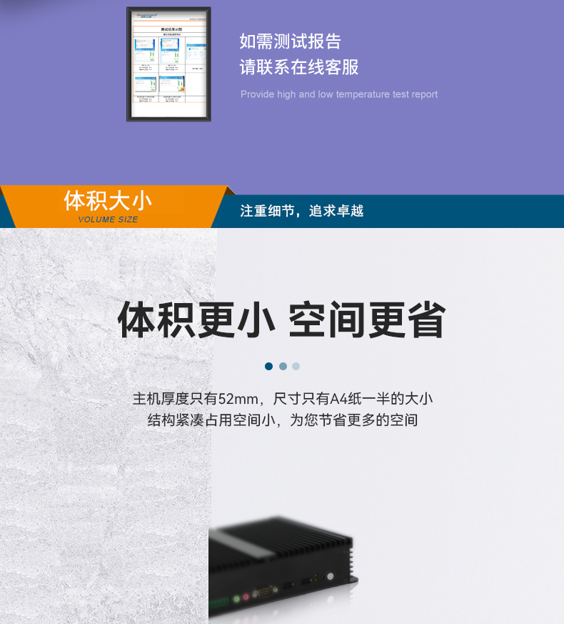 DTB-3002-J1900_14.jpg