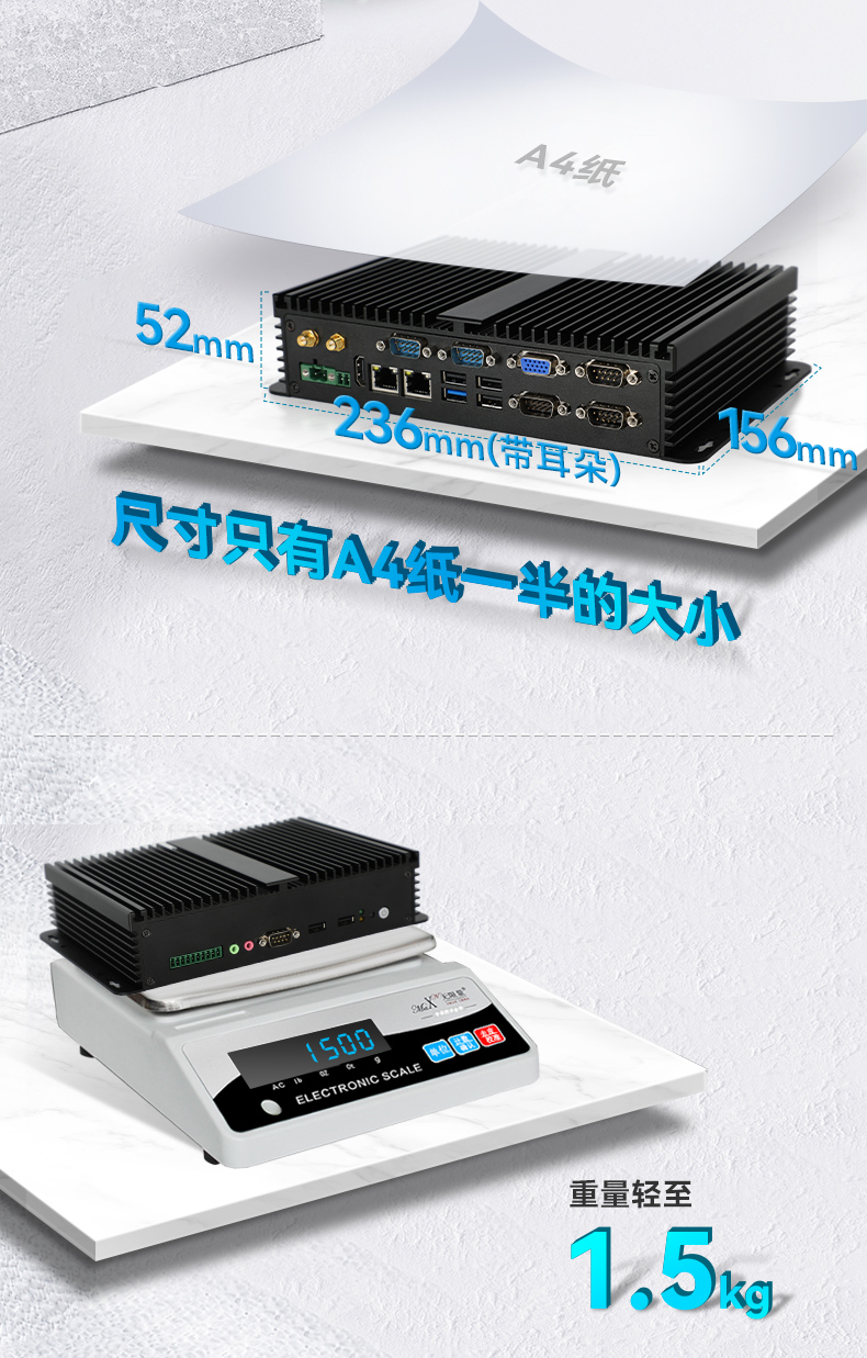 DTB-3002-J1900_15.jpg