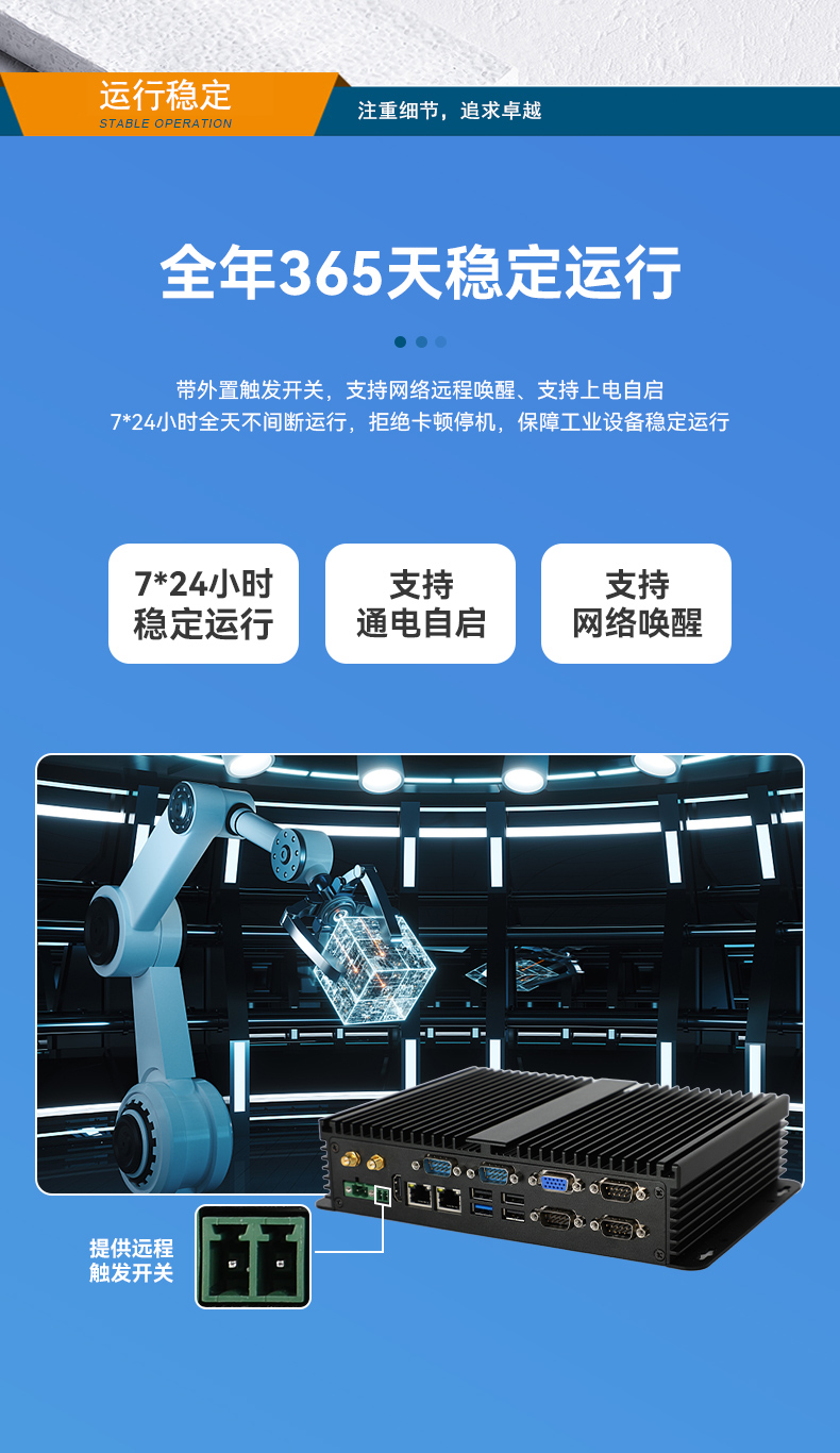 DTB-3002-J1900_16.jpg