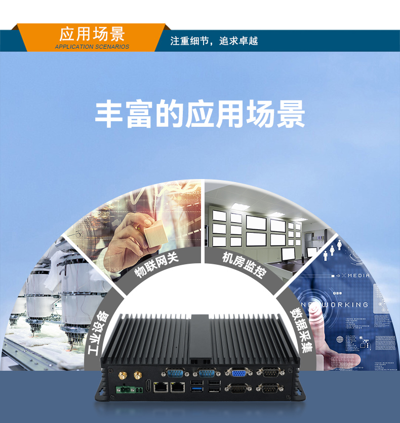DTB-3002-J1900_18.jpg