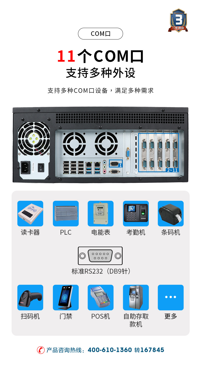 DT-4000-SD2000MB-京东_06.jpg