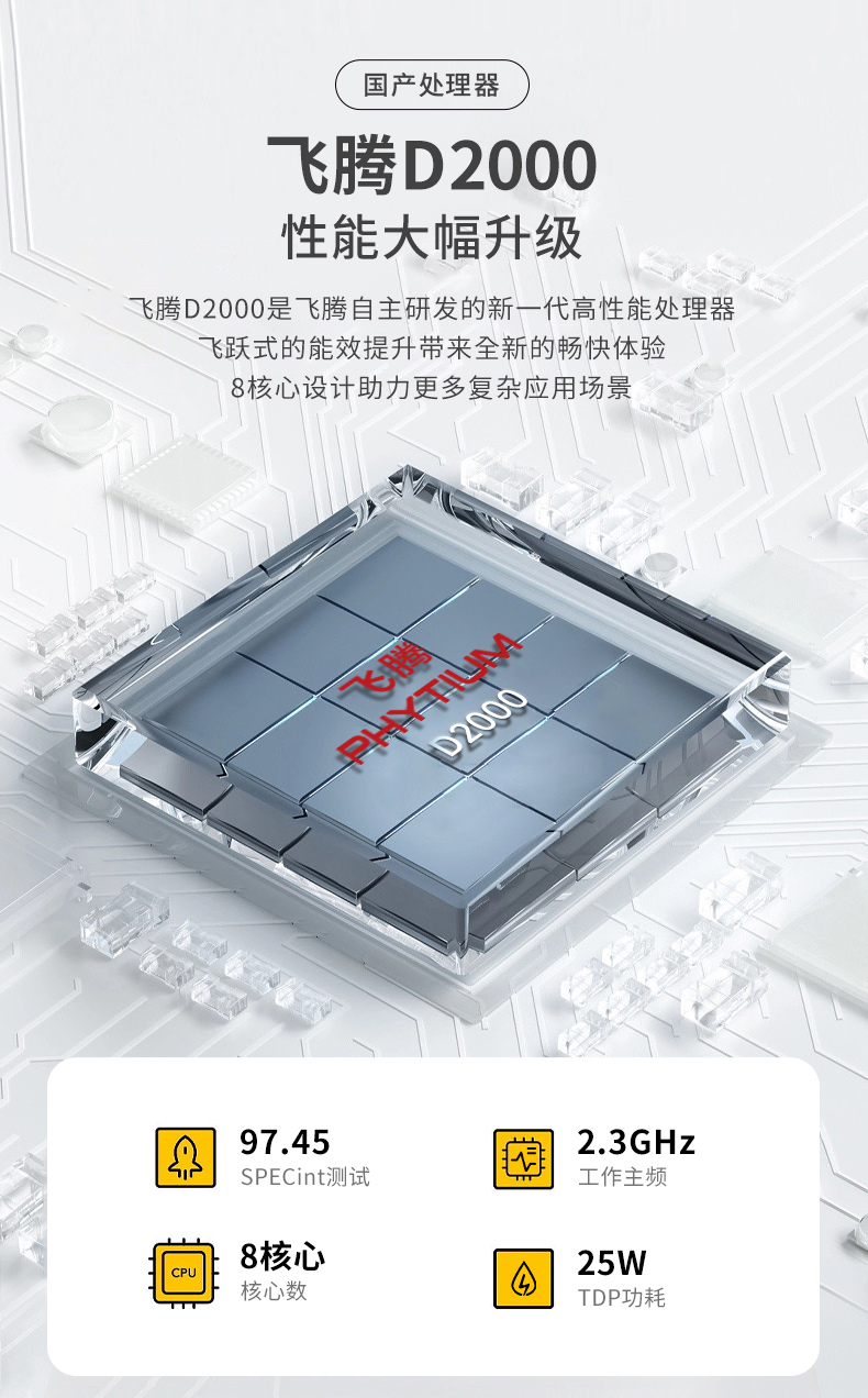DT-4000-SD2000MB-京东_08.jpg