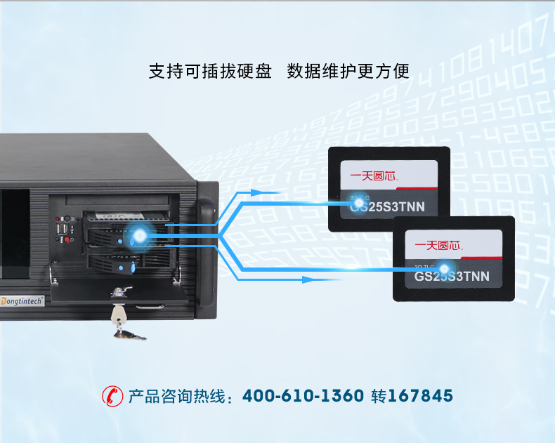 DT-4000-SD2000MB-京东_12.jpg