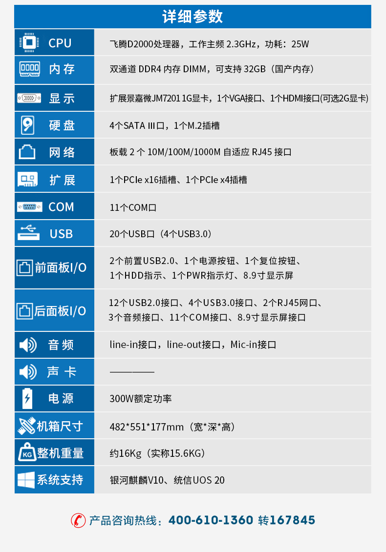 DT-4000-SD2000MB-京东_14.jpg