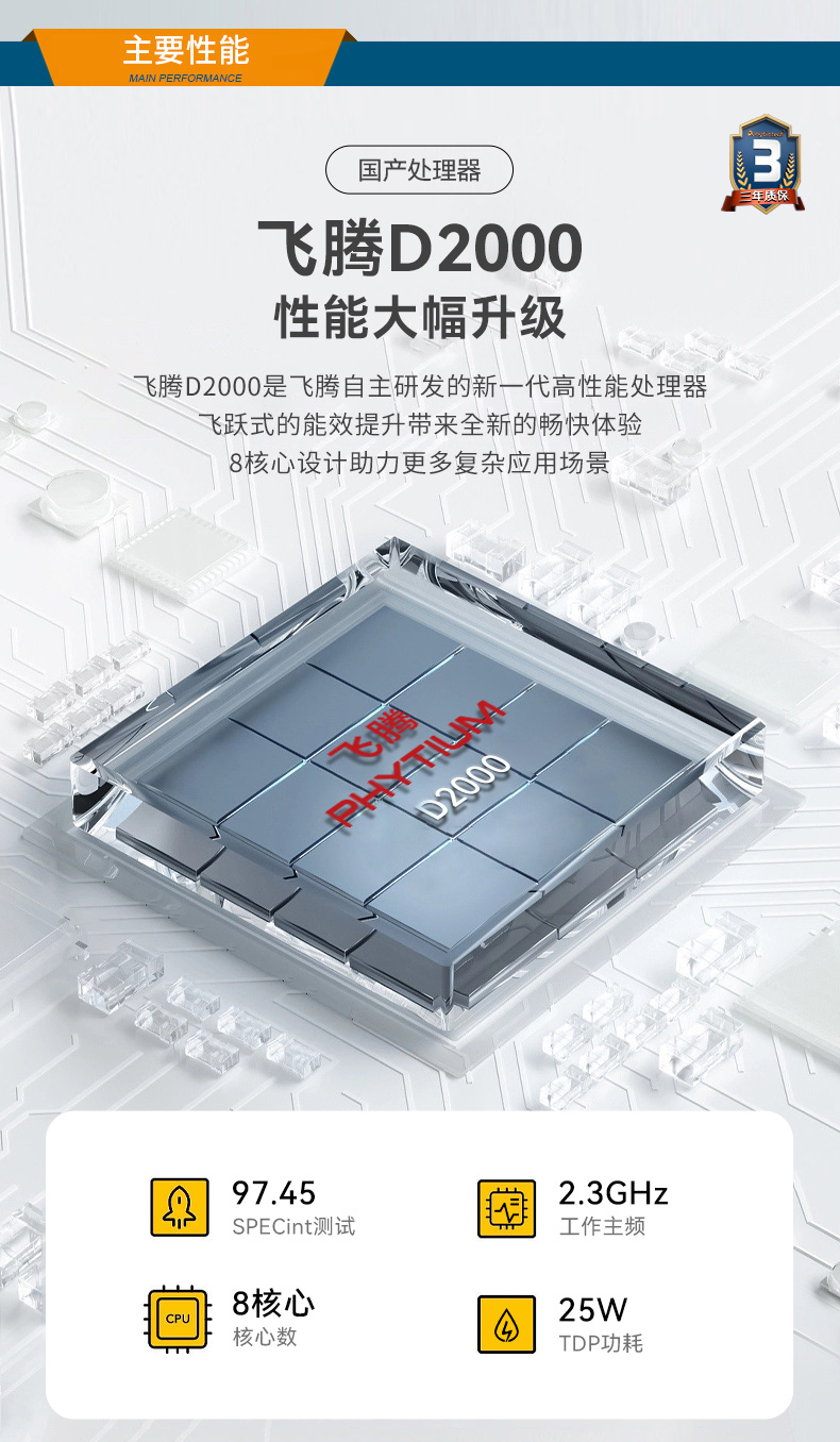 DT-5206-SD2000MB_06.jpg