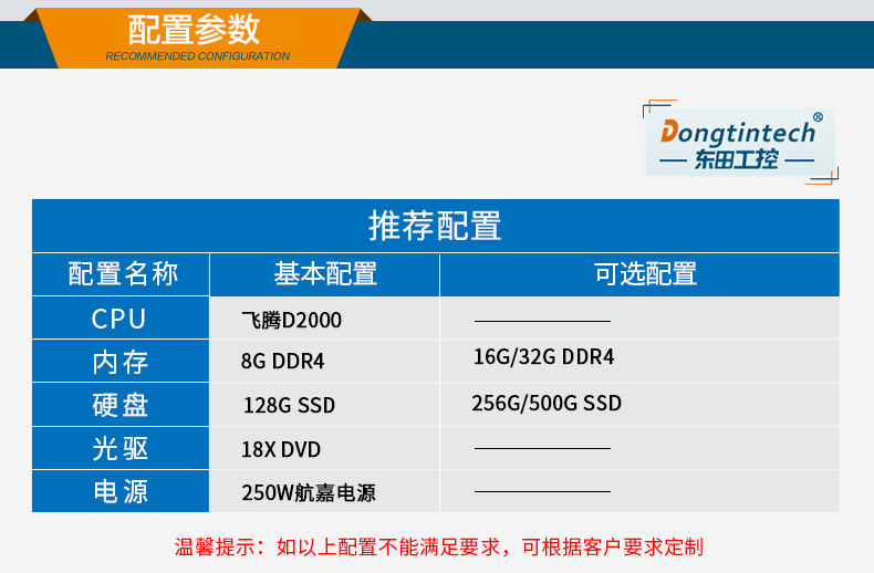 DT-5206-SD2000MB_03.jpg