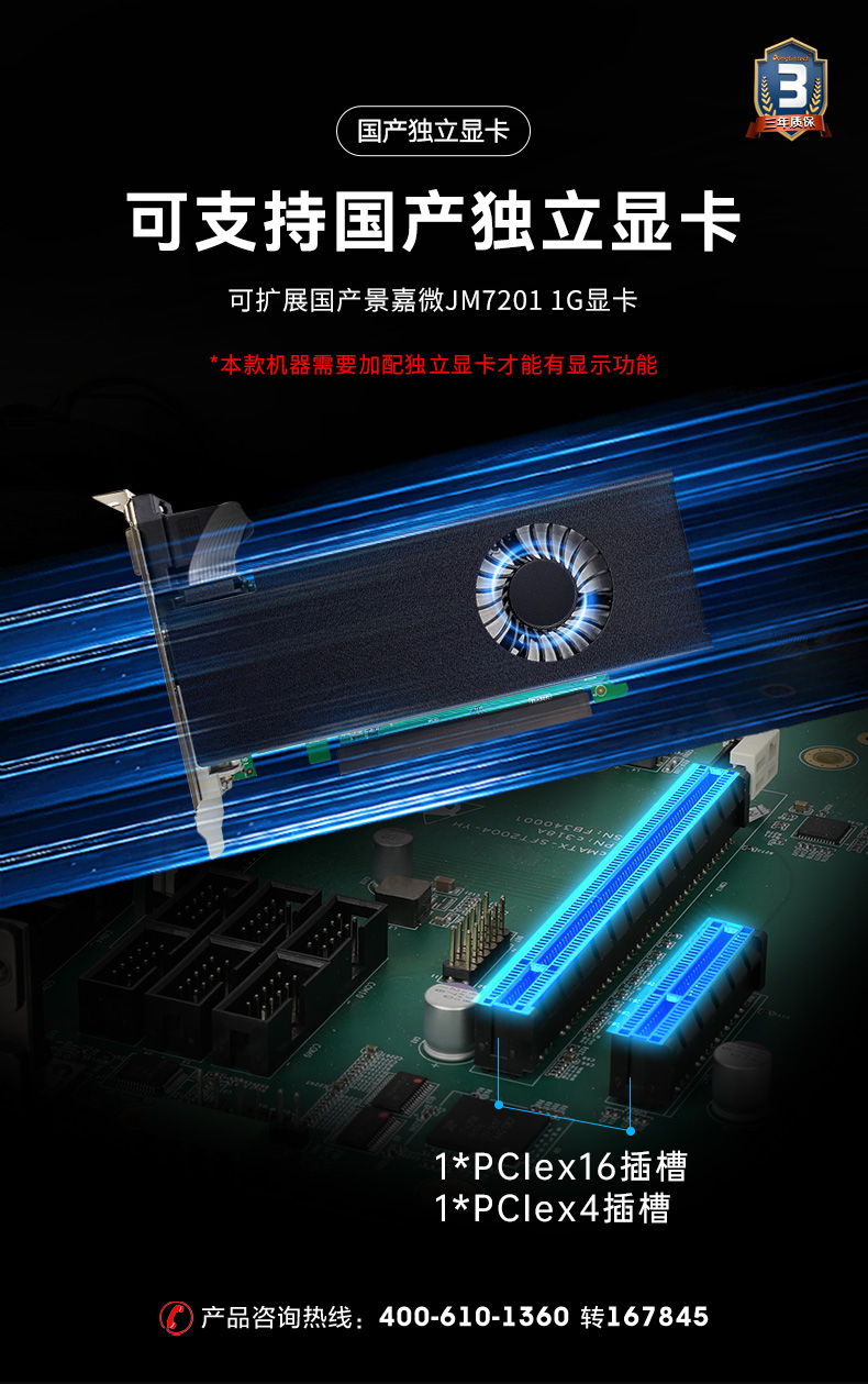 DT-5206-SD2000MB_08.jpg