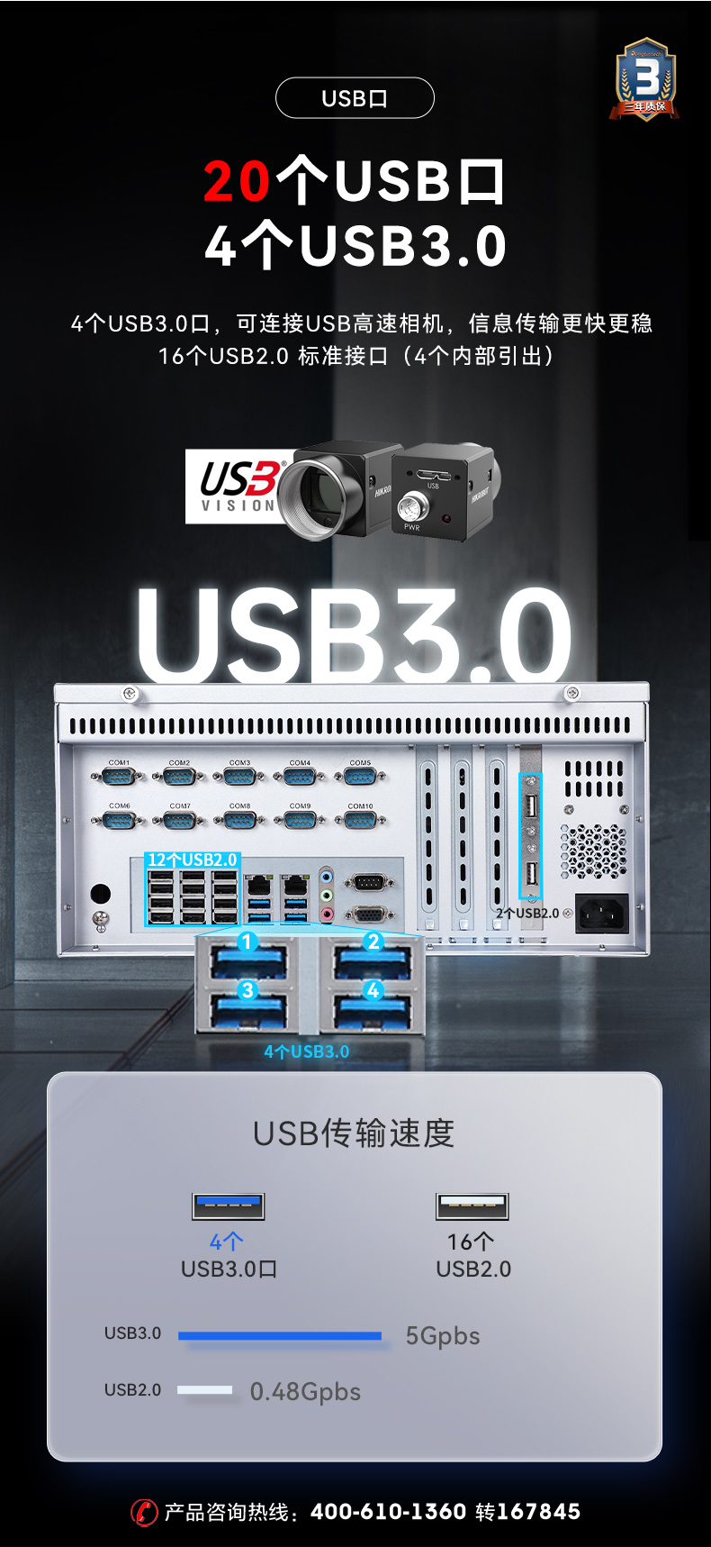 DT-5206-SD2000MB_15.jpg