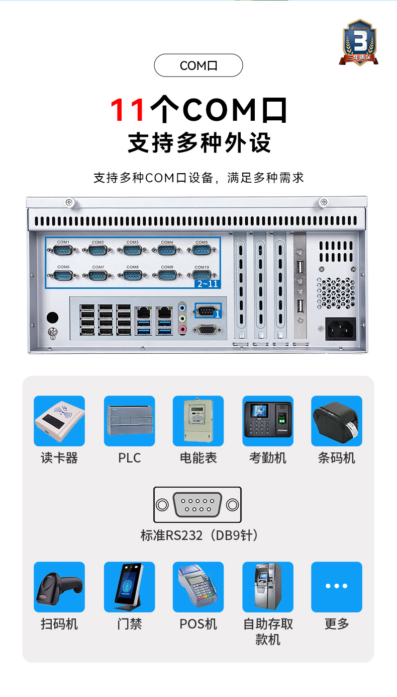 DT-5206-SD2000MB_14.jpg