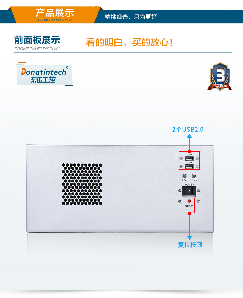 DT-5206-SD2000MB_17.jpg