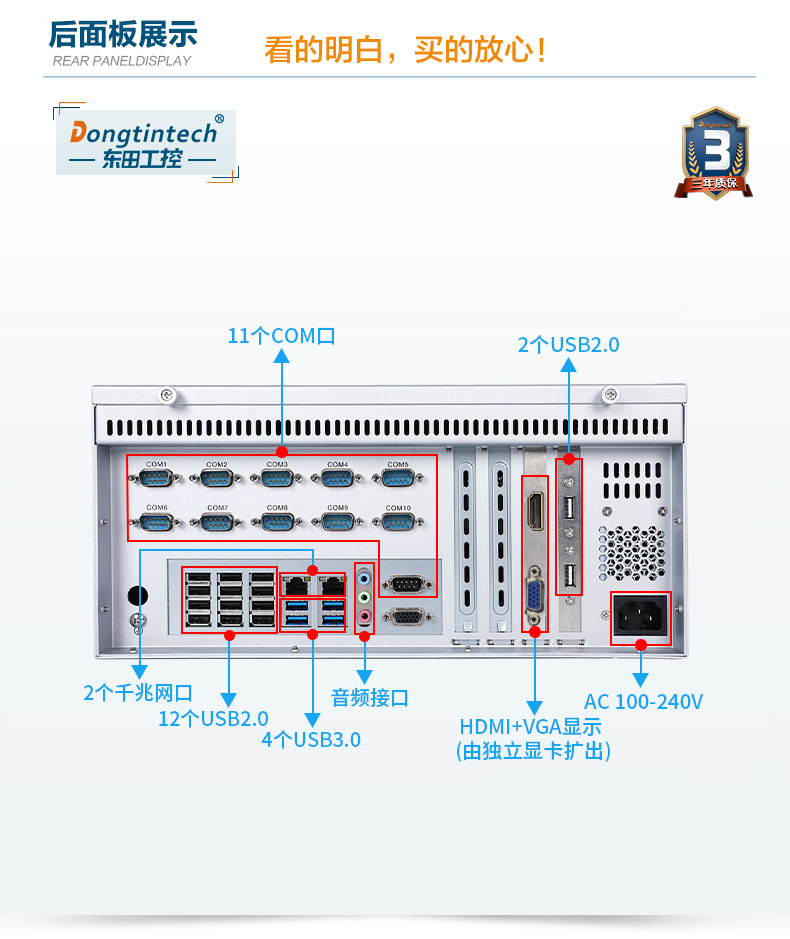 DT-5206-SD2000MB_18.jpg