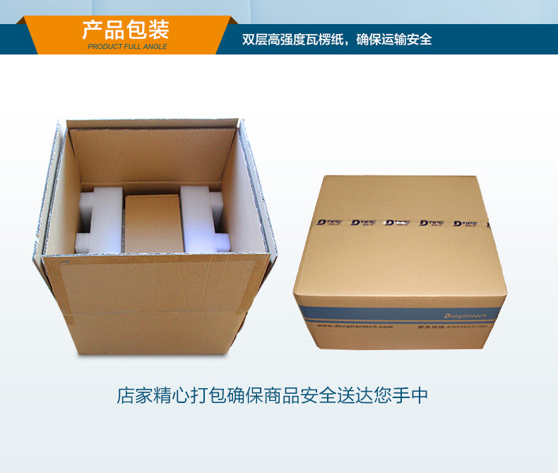 DT-5206-SD2000MB_24.jpg