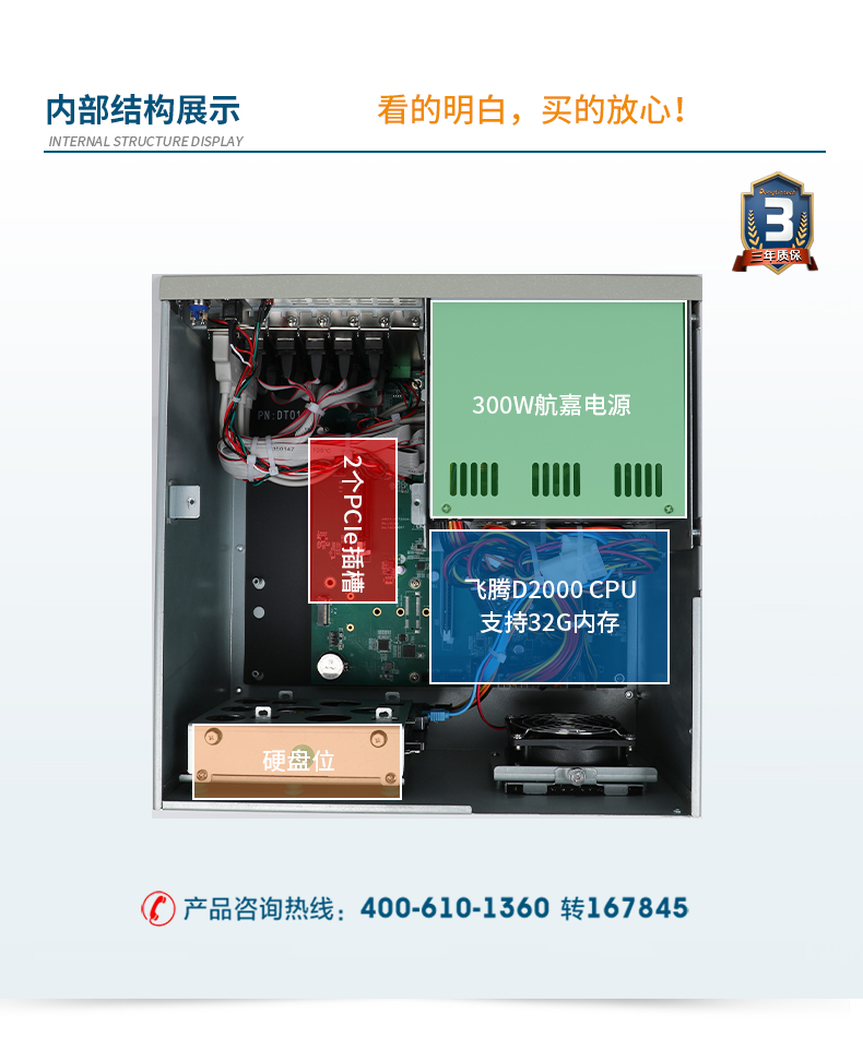 DT-5304A-SD2000MB_15.jpg