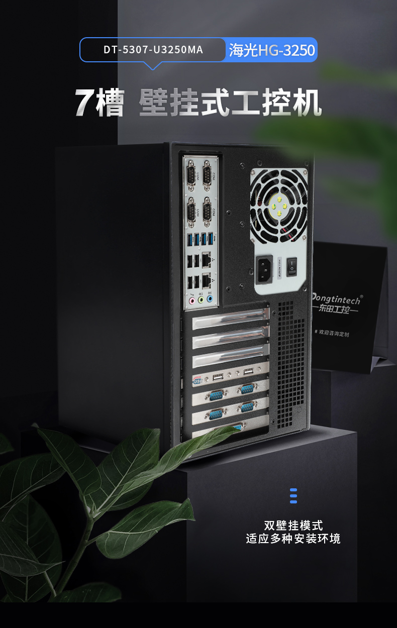 DT-5307-U3250MA_01.jpg