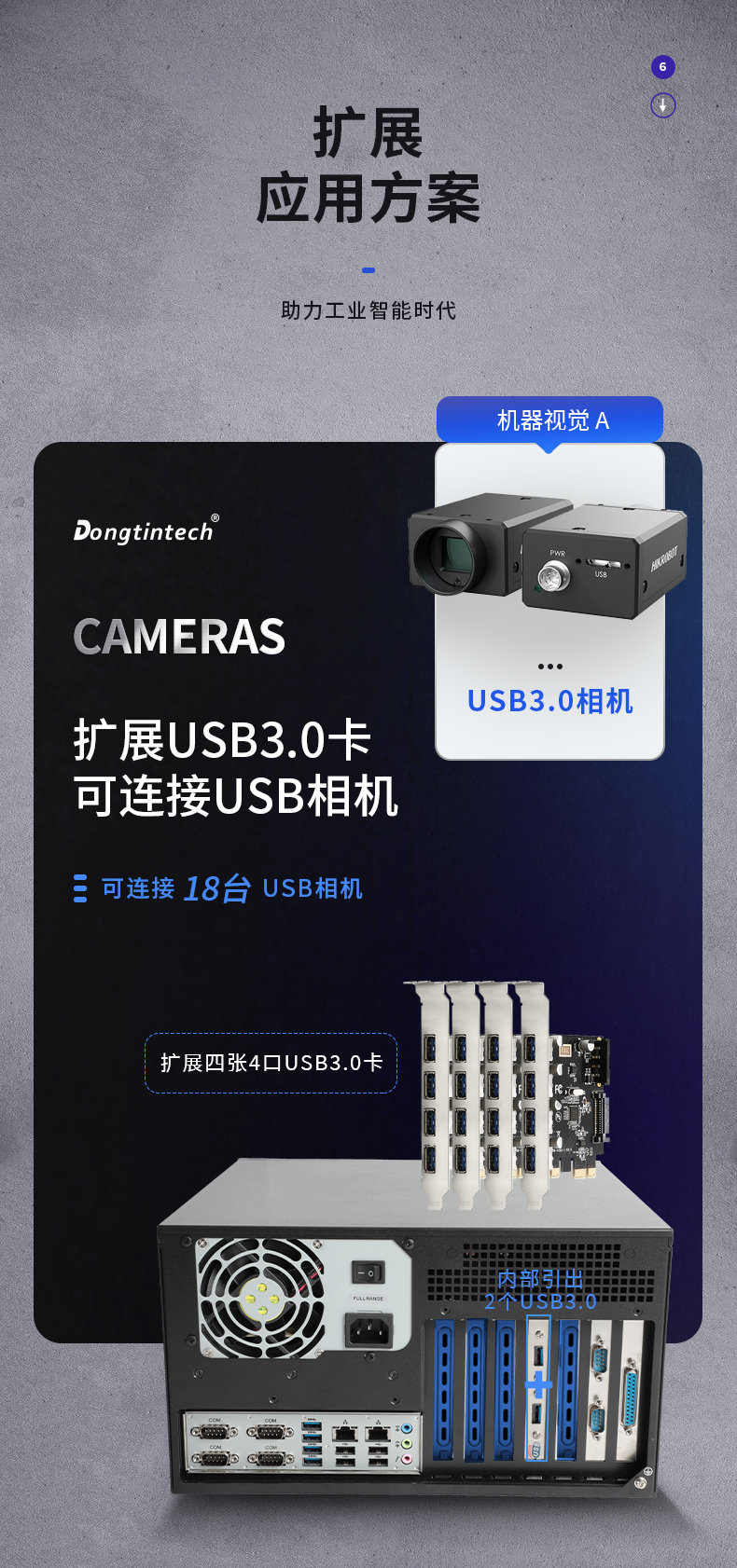 DT-5307-U3250MA_08.jpg
