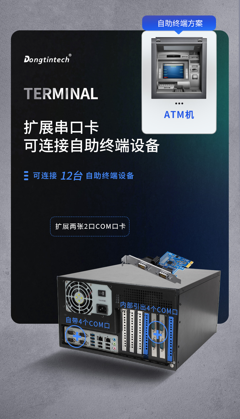 DT-5307-U3250MA_11.jpg