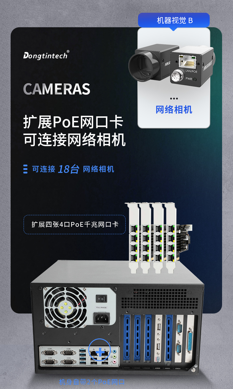 DT-5307-U3250MA_09.jpg