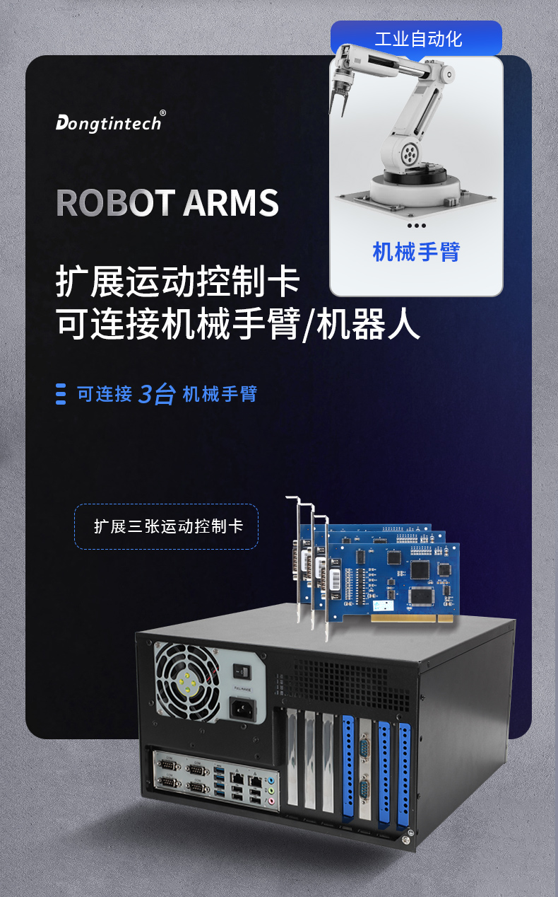 DT-5307-U3250MA_10.jpg