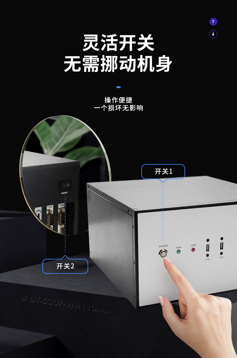 DT-5307-U3250MA_12.jpg