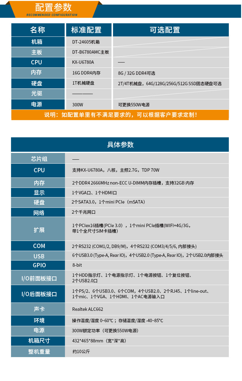 DT-24605-B6780AMC_03.png