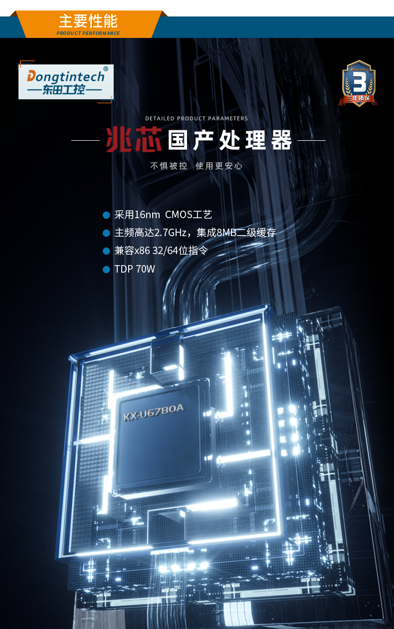 DT-24605-B6780AMC_04.png