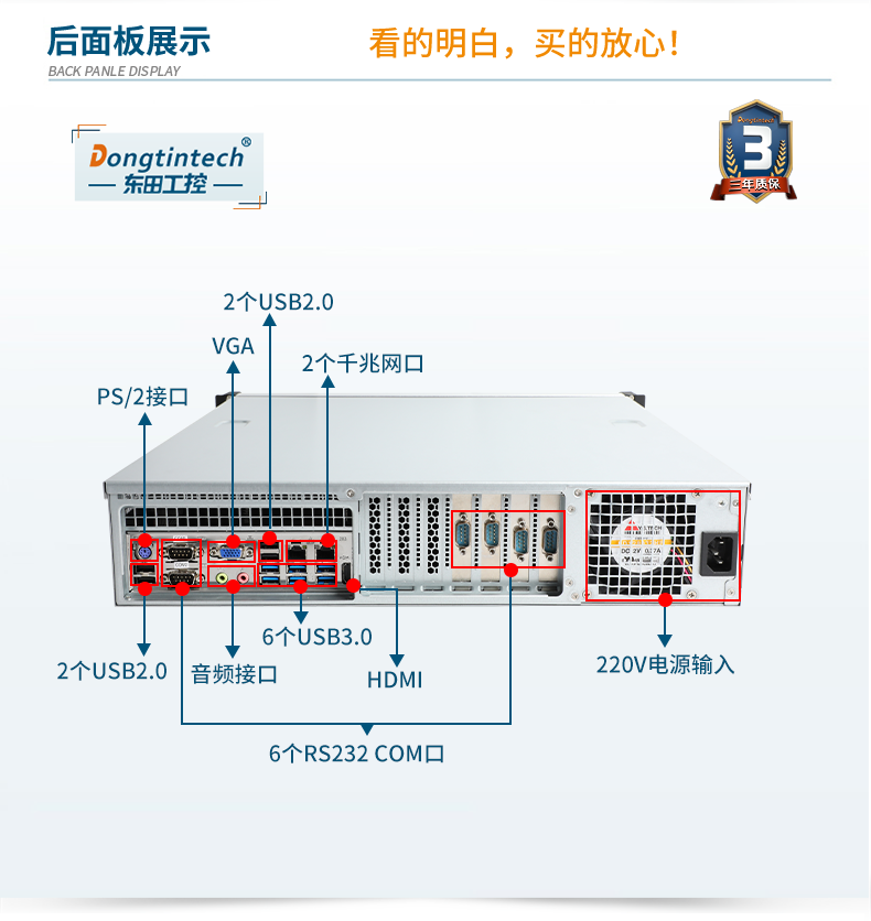 DT-24605-B6780AMC_09.png