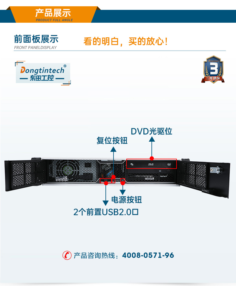 DT-24605-BD2000MC_11.jpg