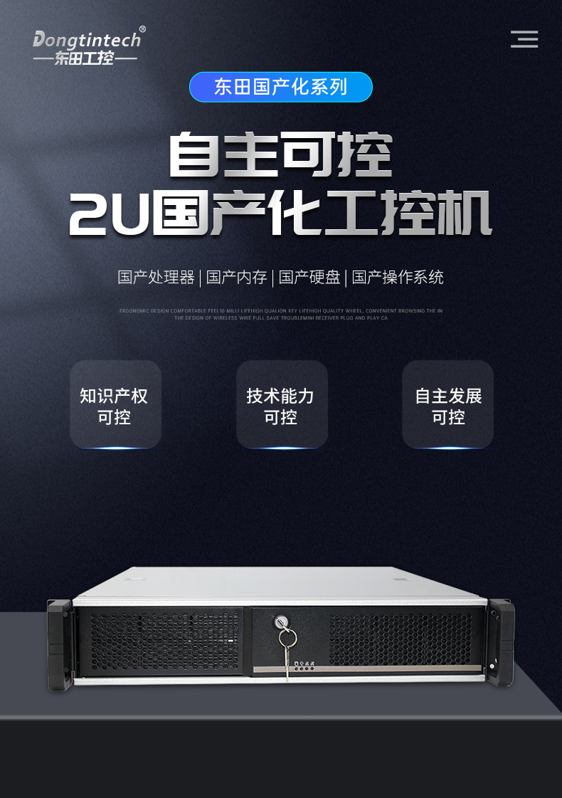 DT-24605-SD2000MB_01.jpg