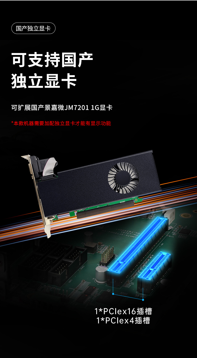 DT-24605-SD2000MB_06.jpg