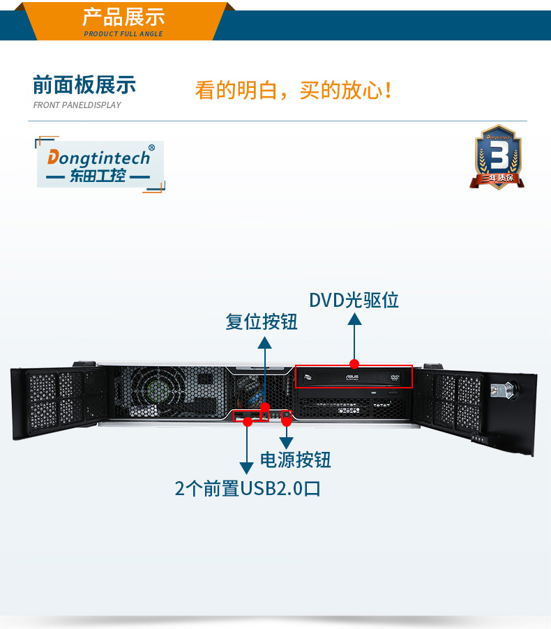 DT-24605-SD2000MB_17.jpg