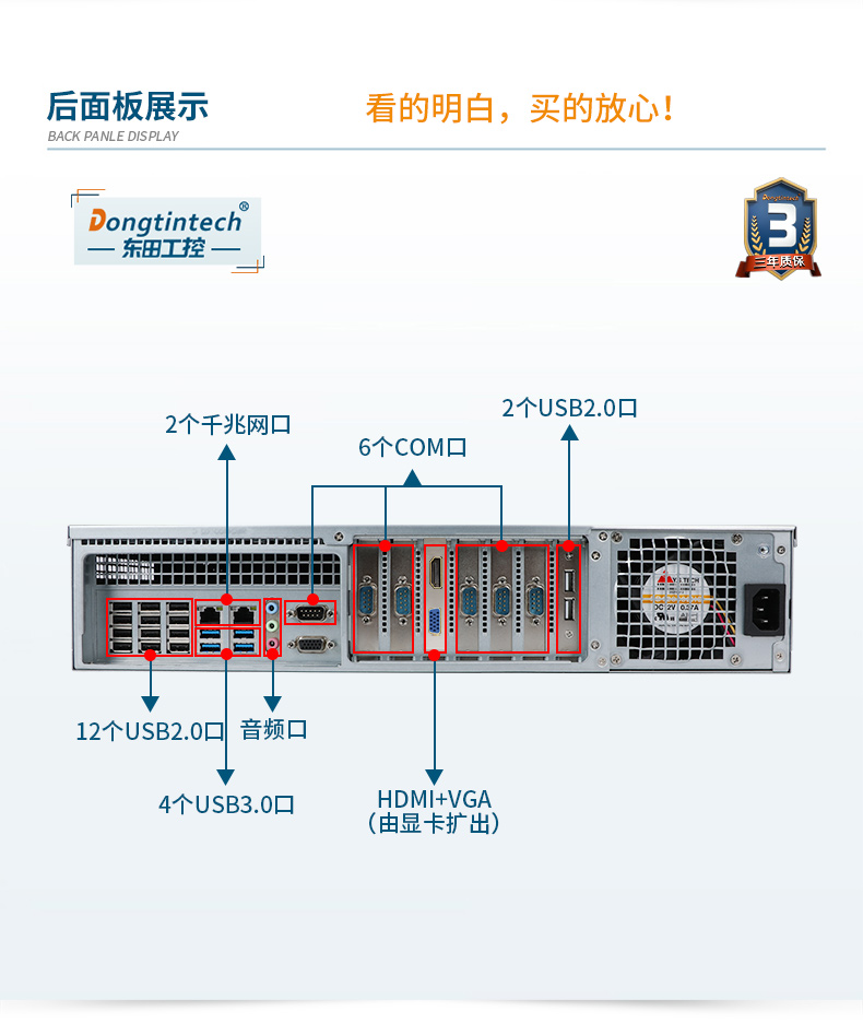DT-24605-SD2000MB_18.jpg