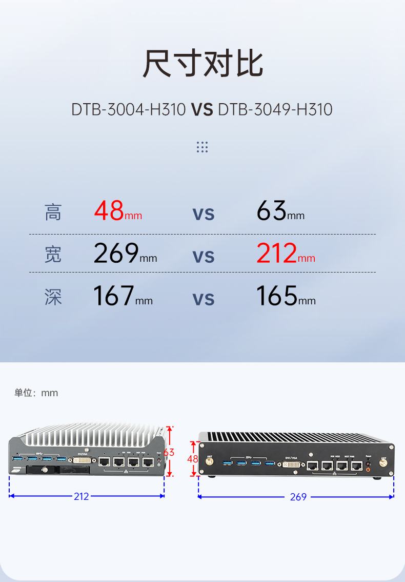 DTB-3004-H310_07.jpg