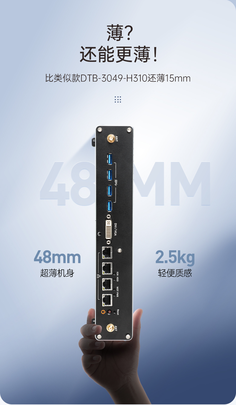 DTB-3004-H310_06.jpg