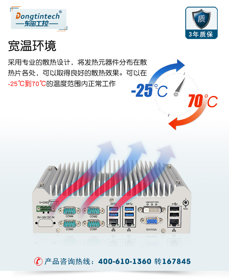 DTB-3013-H110_08.jpg