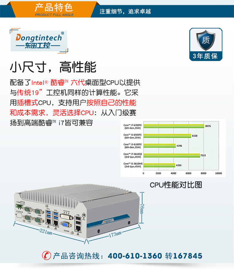 DTB-3013-H110_04.jpg