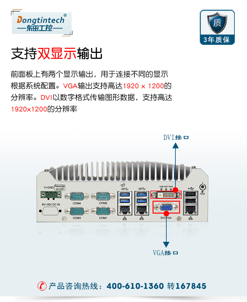 DTB-3013-H110_06.jpg