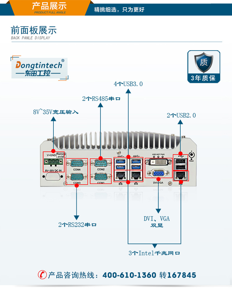 DTB-3013-H110_15.jpg
