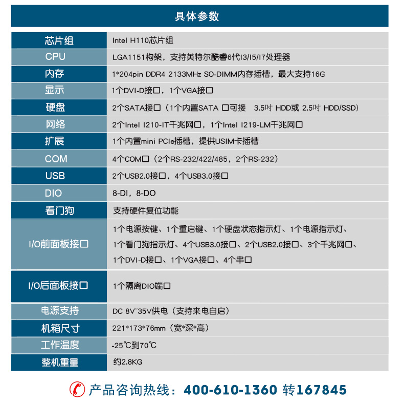 DTB-3013-H110_14.jpg