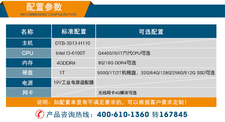 DTB-3013-H110_13.jpg