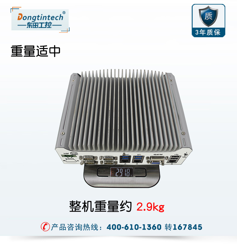 DTB-3013-H110_12.jpg