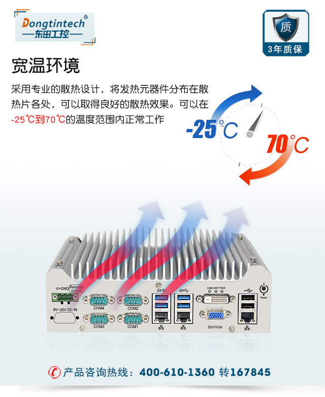DTB-3013-H110手机版_08.jpg