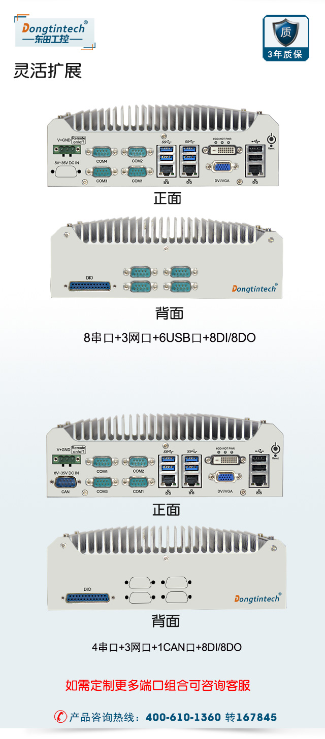 DTB-3013-H110手机版_07.jpg