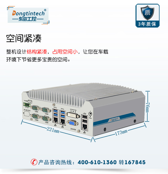 DTB-3013-H110手机版_11.jpg