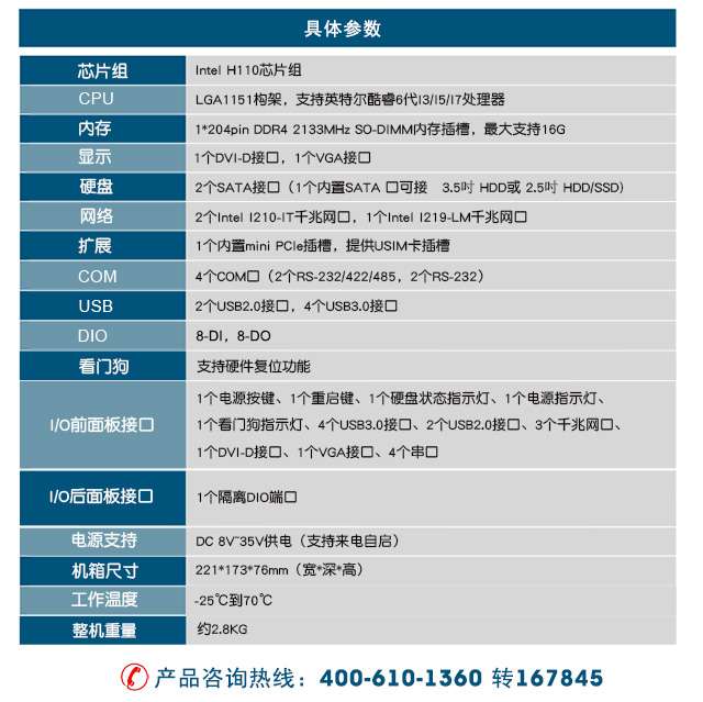 DTB-3013-H110手机版_14.jpg