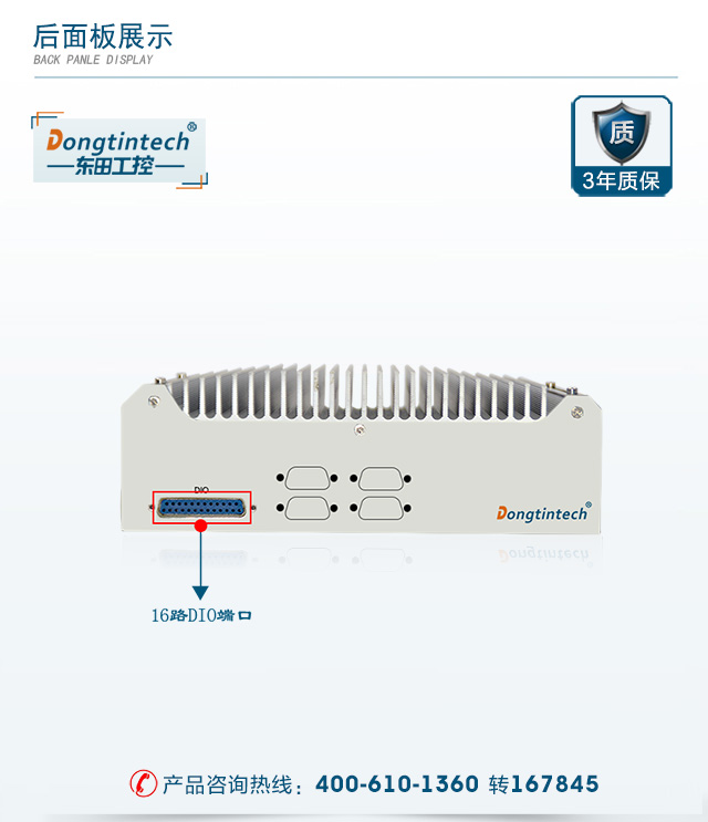 DTB-3013-H110手机版_16.jpg