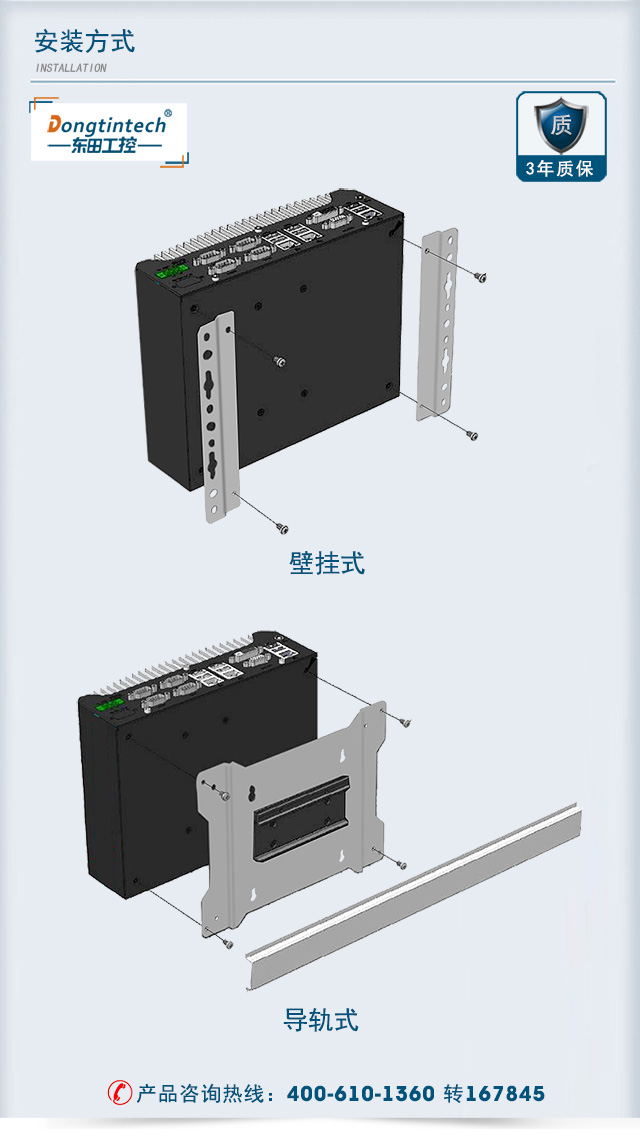 DTB-3013-H110手机版_18.jpg